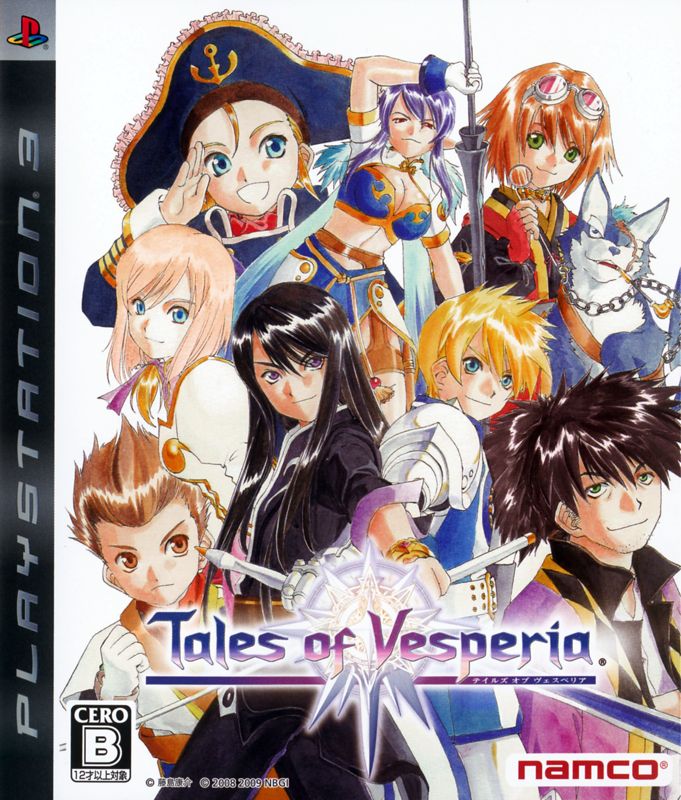 Playstation 3 60GB Console box art for Playstation 3